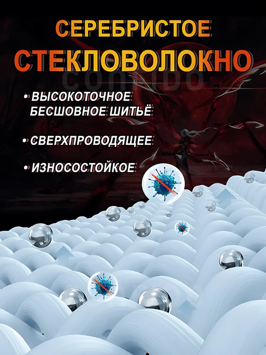 Smartfon, PUBG, Fortnite o‘yinlari uchun sensor barmoqlar, MEMO o‘yin qo‘lqoplari