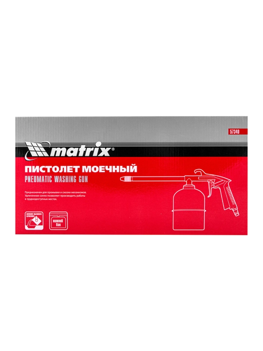 Пистолет моечный MATRIX, пневматический, 57340