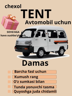 Зеленый