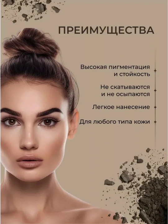 Пудра-тени для бровей Golden Rose Eyebrow Powder