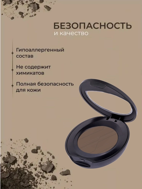 Пудра-тени для бровей Golden Rose Eyebrow Powder