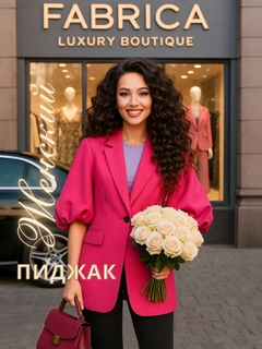 Фуксия