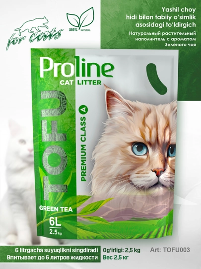 Proline Tofu Green Tea 6л (2,5 кг) растительный наполнитель с ароматом зеленого чая