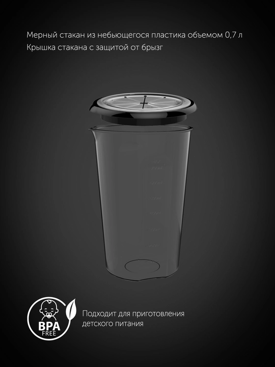 PHB 1517GL qo‘l blenderi Polaris Silent qora/kumush POLARIS