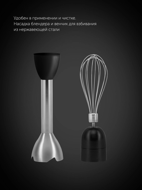 PHB 1517GL qo‘l blenderi Polaris Silent qora/kumush POLARIS