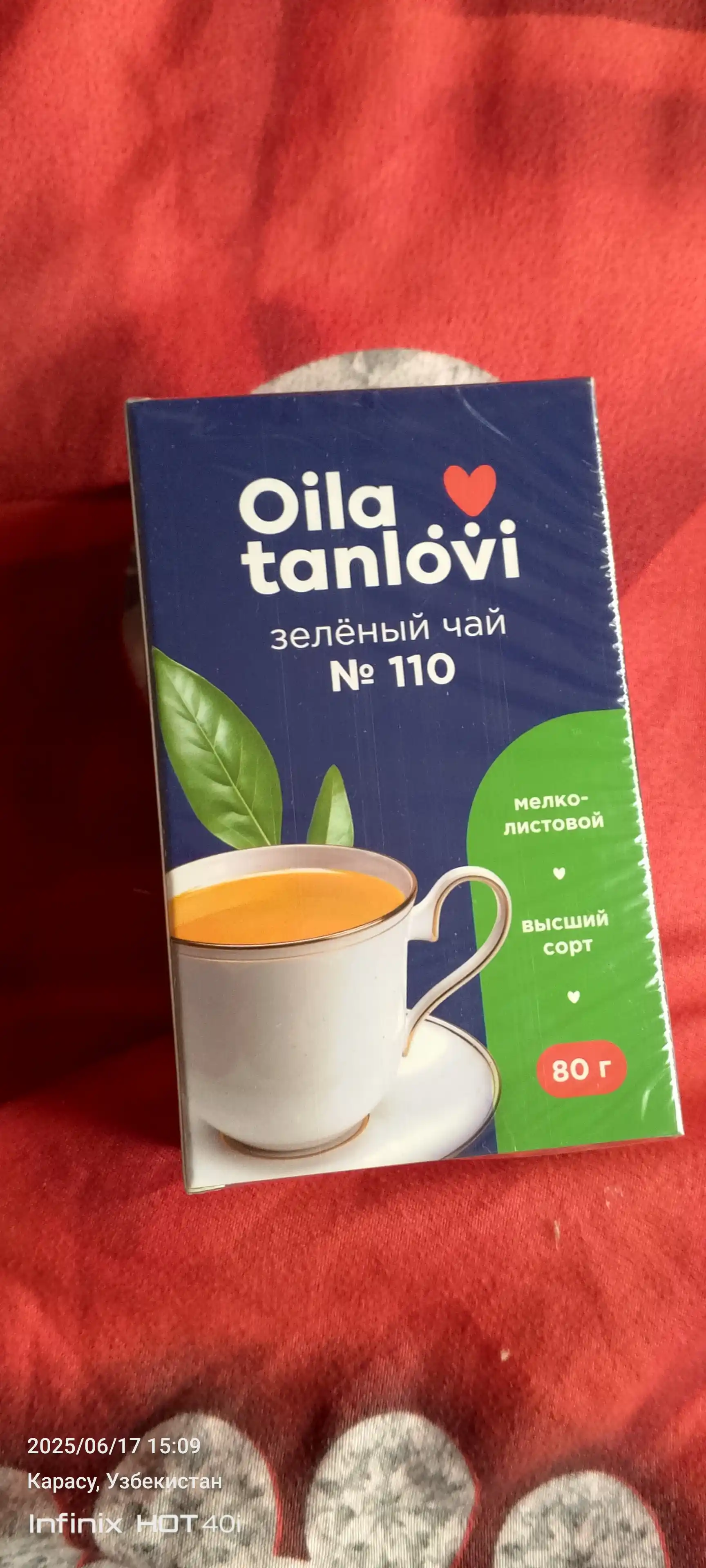 Ko'k choy Oila tanlovi №110, 80 g