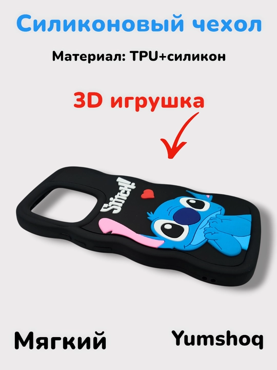 Чехол для Redmi 12, 4G