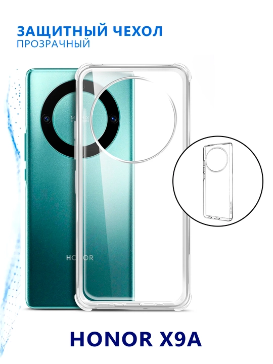 Чехол для Honor X9a TPU Case, прозрачный - 