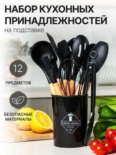 Черный
