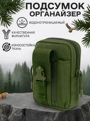 Зеленый