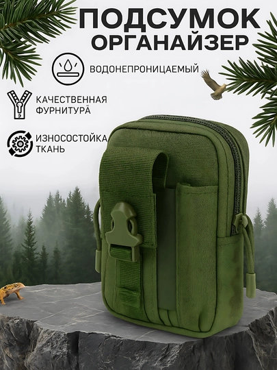Тактическая сумка, через плечо, повседневная, туристическая, компактная, универсальная — TACCAPS-TACSUMK-ЗЕЛЕН