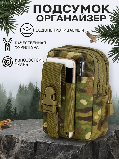 Тактическая сумка, через плечо, повседневная, туристическая, компактная, универсальная — TACCAPS-TACSUMK-ЛЗЕЛЕН
