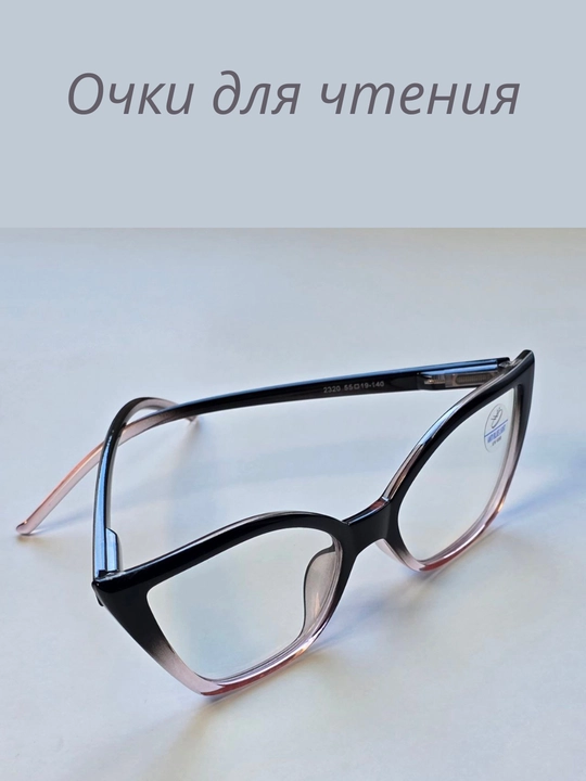 Очки для чтения кошачий глаз для женщин, защита от синего света, компьютерные очки