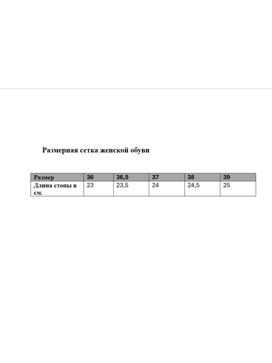 Anatomik patakli ortopedik poyabzal