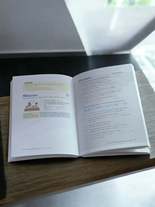 Korean Grammar in use