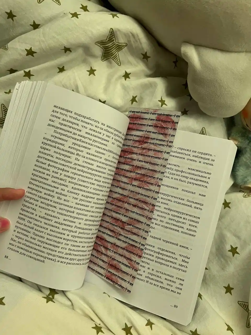 Книги по медицине. Не навреди, Будет больно, Путешествие хирурга, Хороший доктор, Компас