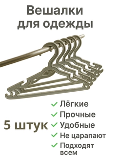 Хром