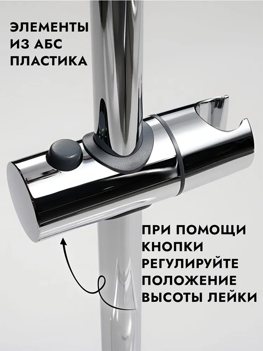 Dush boshi ushlagichi novda