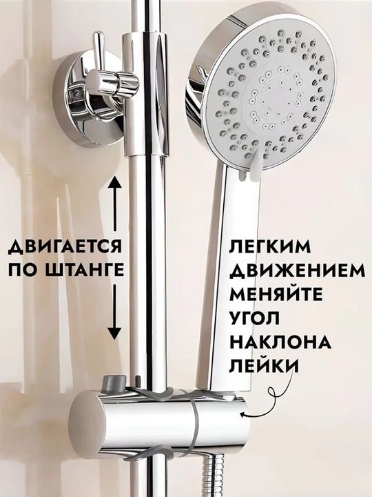 Dush boshi ushlagichi novda