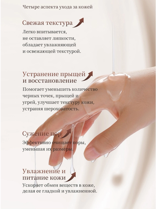 LYDIMOON Сыворотка для сужения пор с лактобионовой кислотой 30 мл