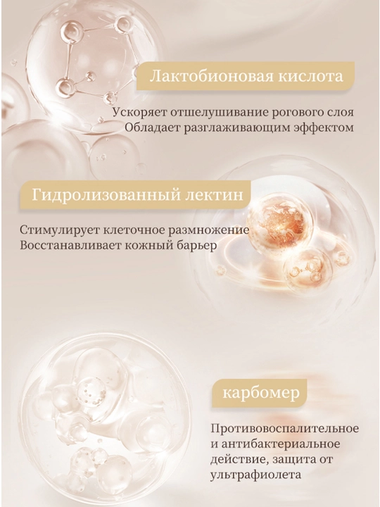 LYDIMOON Сыворотка для сужения пор с лактобионовой кислотой 30 мл