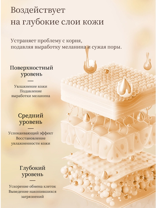 LYDIMOON Сыворотка для сужения пор с лактобионовой кислотой 30 мл