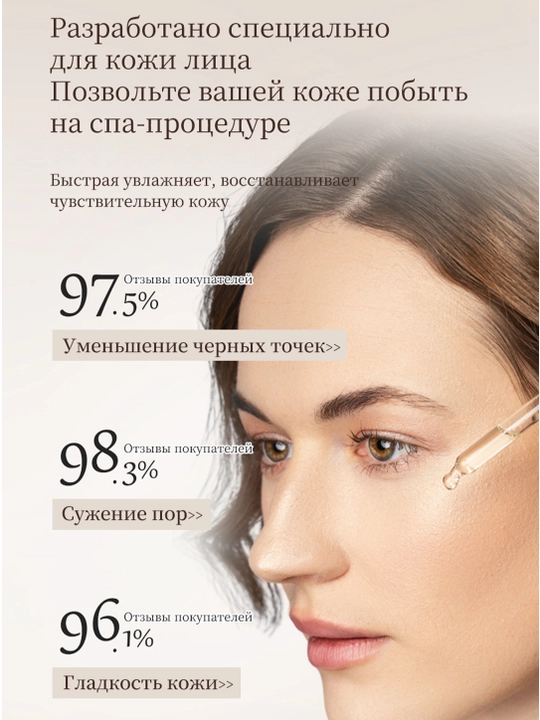 LYDIMOON Сыворотка для сужения пор с лактобионовой кислотой 30 мл