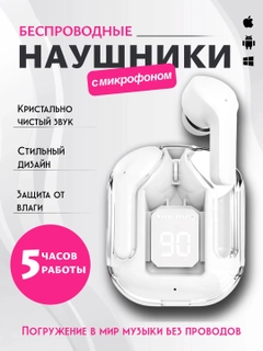Белый