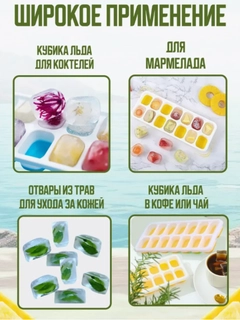 Манго