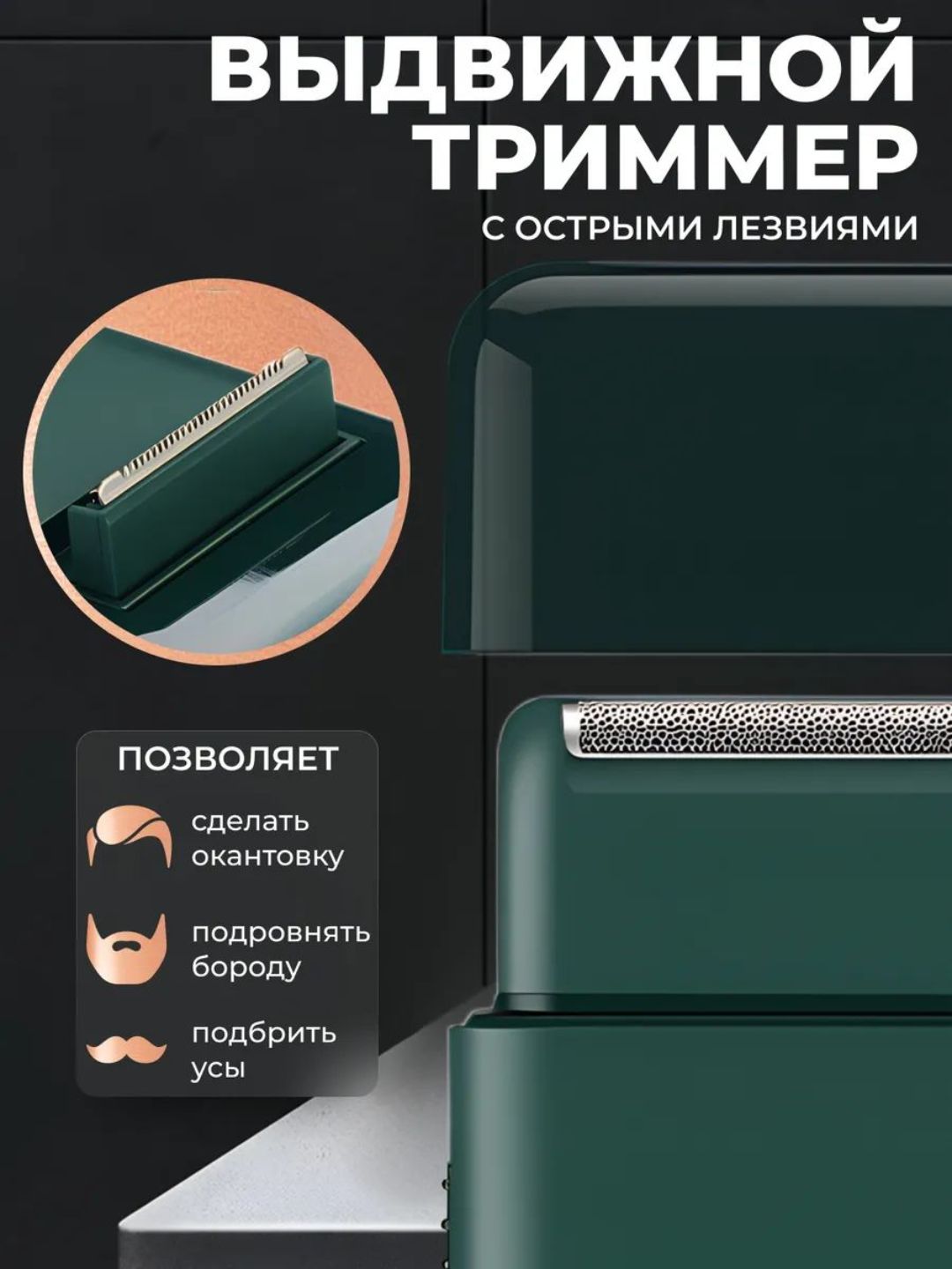 Триммер для волос и бороды, шейвер, электробритва, VGR, CRONIER, бритвенный станок