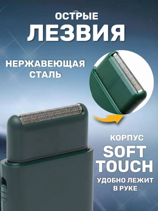 Триммер для волос и бороды, шейвер, электробритва, VGR, CRONIER, бритвенный станок