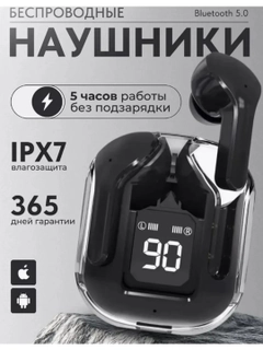 Черный