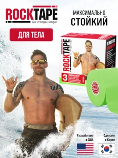 Лайм