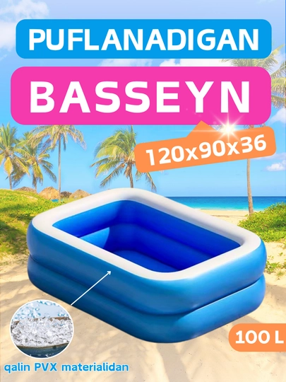 Бассейн для детей, надувной, 1.2 м, объем 100 л, 2-х слойный — UYMANN-BAS