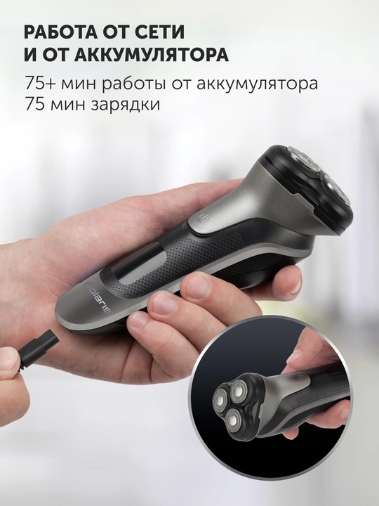 Elektr ustara PMR 0420R flex&float 4D PRO qora/kumush POLARIS