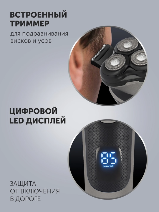 Elektr ustara PMR 0420R flex&float 4D PRO qora/kumush POLARIS