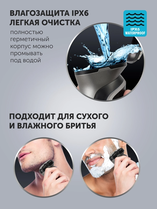 Elektr ustara PMR 0420R flex&float 4D PRO qora/kumush POLARIS