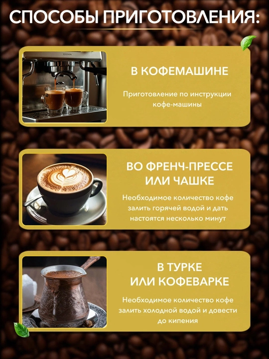 Barista MIO Yil ta’mi" qovurilgan maydalangan qahvasi, 225 g