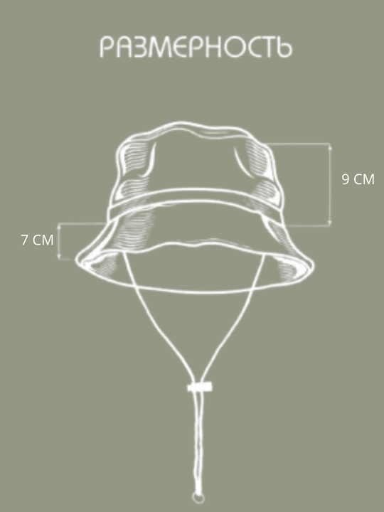 Panama yig‘ma, keng hoshiyali, Packable Hat