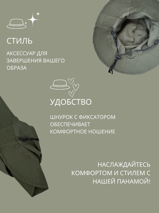 Panama yig‘ma, keng hoshiyali, Packable Hat
