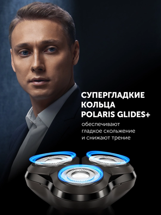 Elektr ustara PMR 0611RC nam va quruq 5D PRO 5 pichoq+ Polaris