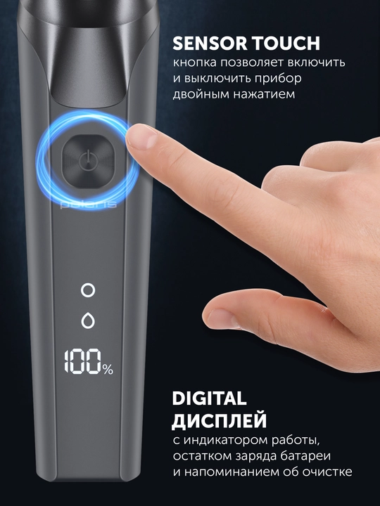 Elektr ustara PMR 0611RC nam va quruq 5D PRO 5 pichoq+ Polaris