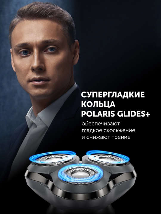 Elektr ustara PMR 0611RC nam va quruq 5D PRO 5 pichoq+ Polaris