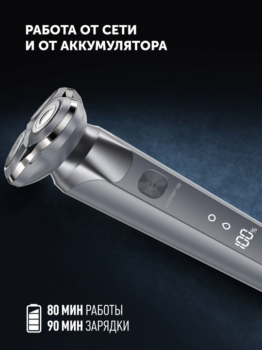 Elektr ustara PMR 0611RC nam va quruq 5D PRO 5 pichoq+ Polaris
