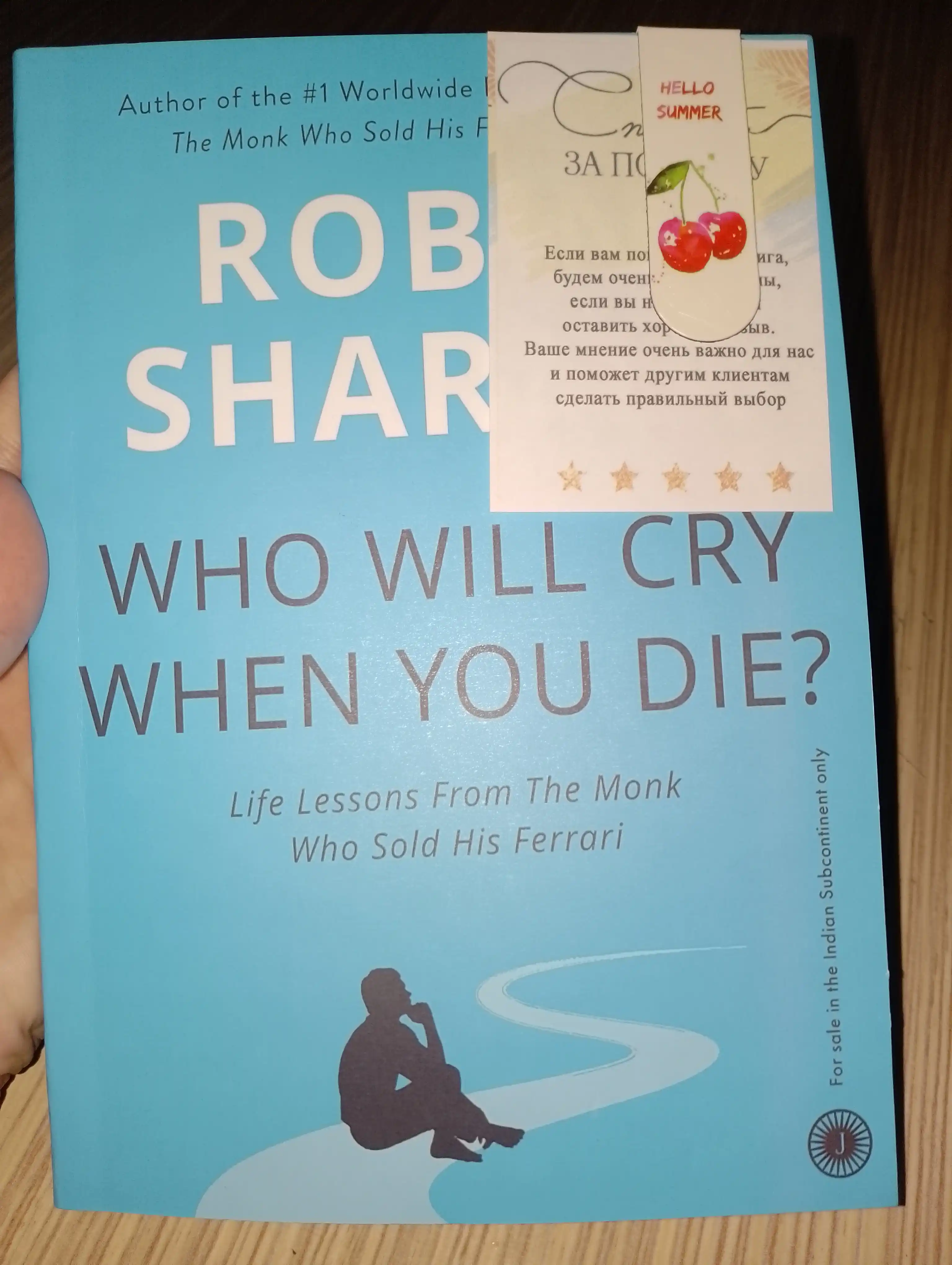 Who Will Cry When You Die? - Robin Sharma