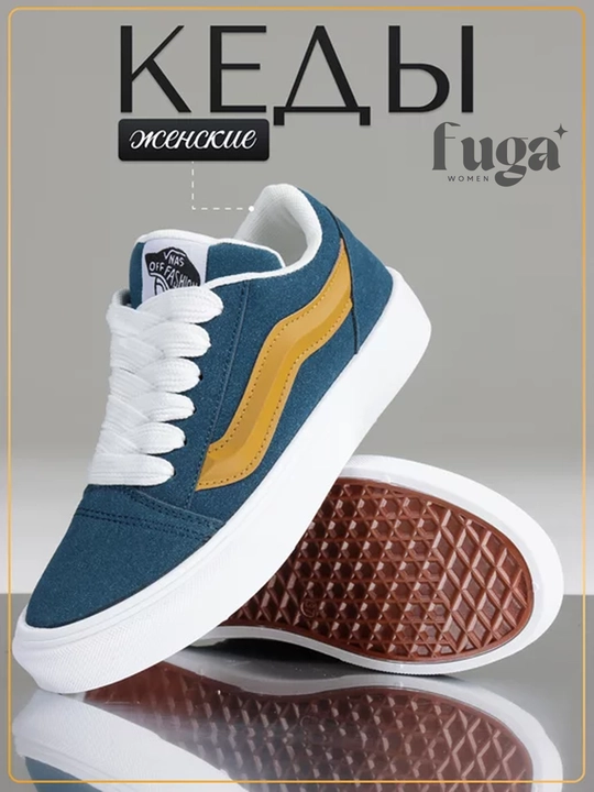 Vans uslubidagi ayollar kedi – faollik va uslub uyg‘unligi