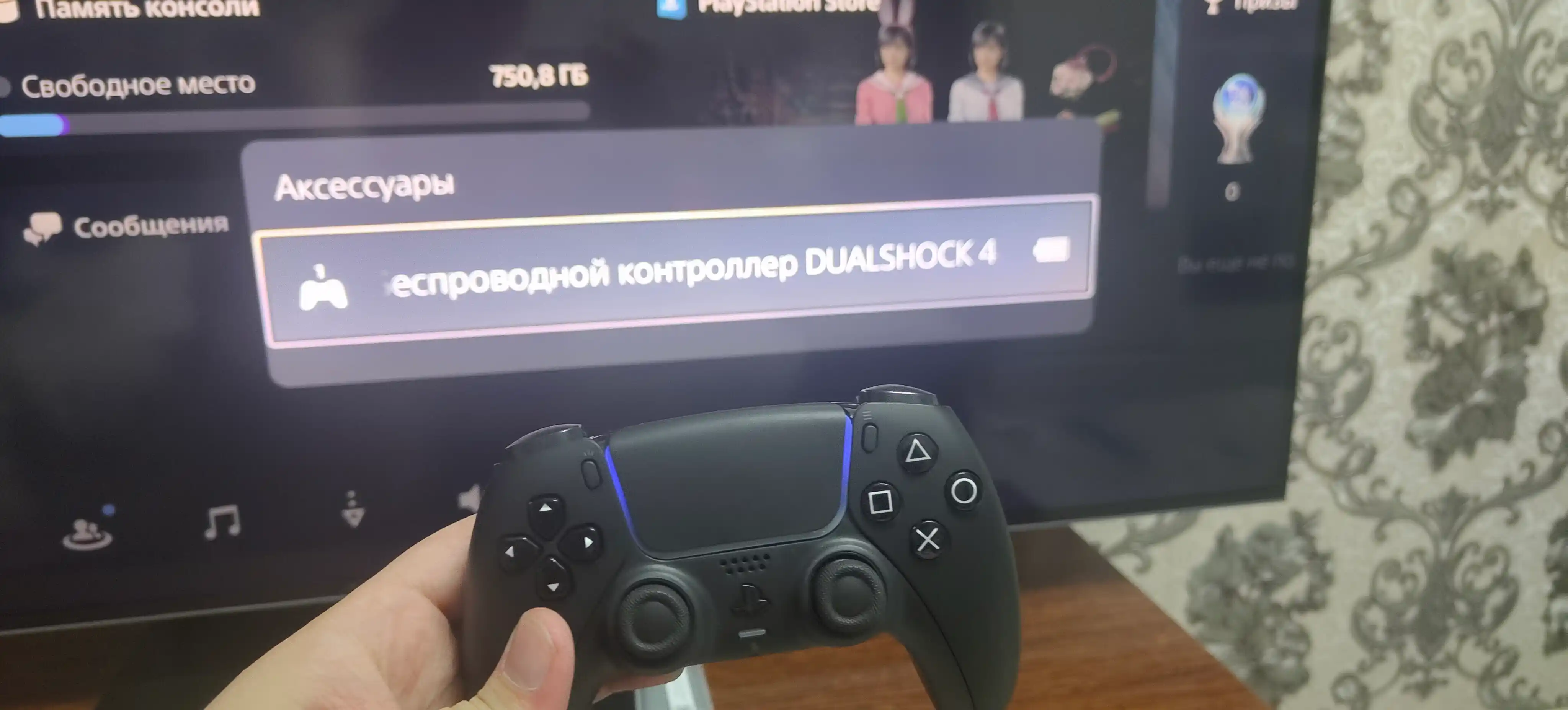 Геймпад Sony DualSense беспроводной, для PlayStation 5