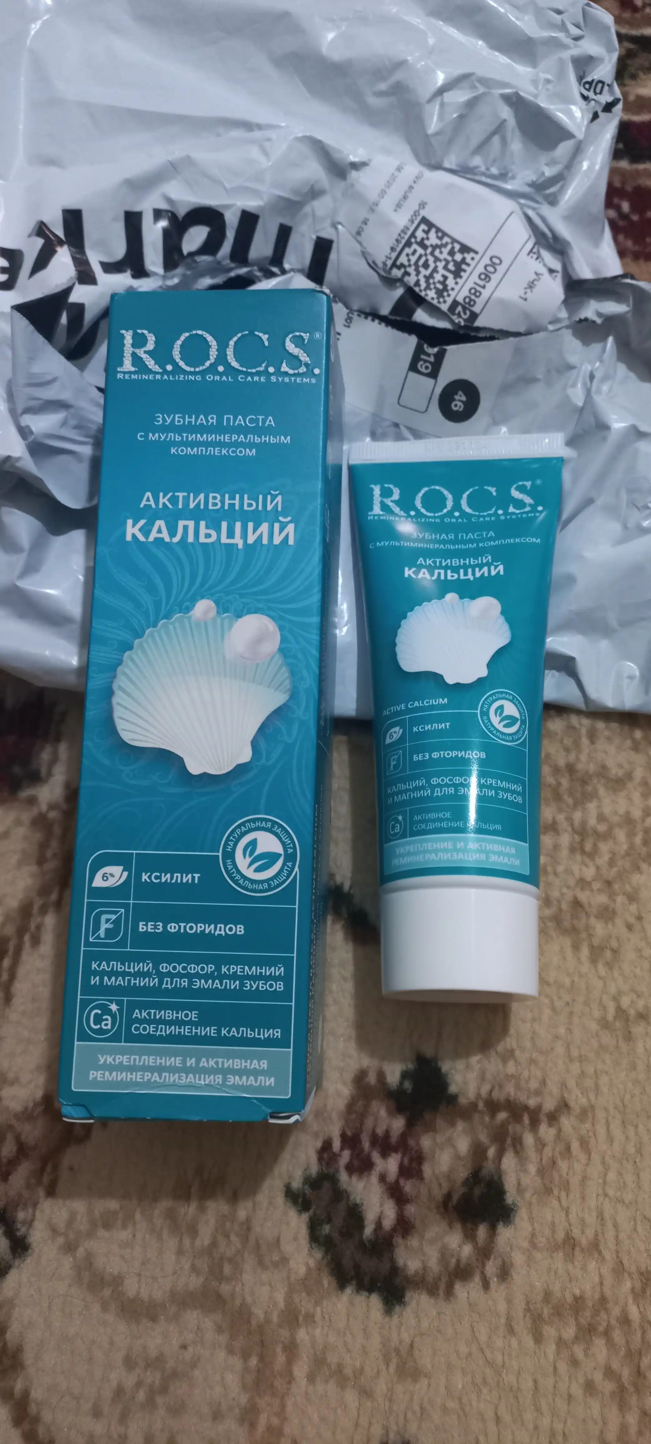 Tish pastasi "R.O.C.S. Faol kaltsiy", 94 gr