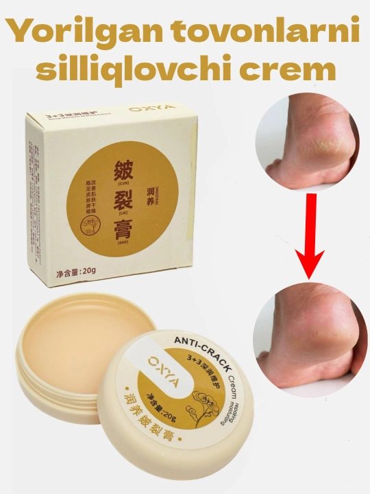 Крем ANTI-CRACK для рук, ног, лица, губ, для избавления от трещин 20 гр
