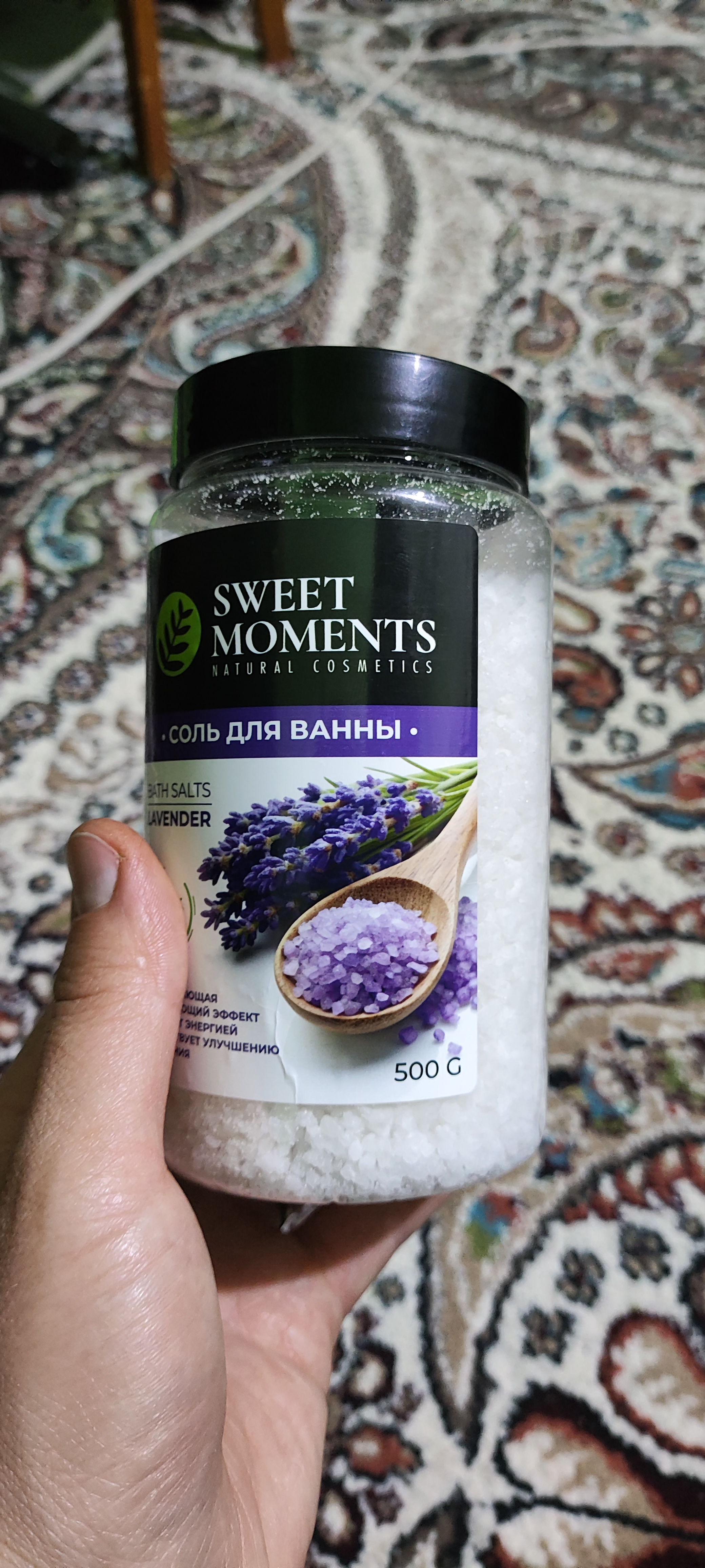 Соль для ванны Sweet Moments, 500 г, натуральная, расслабляющая, увлажняющая